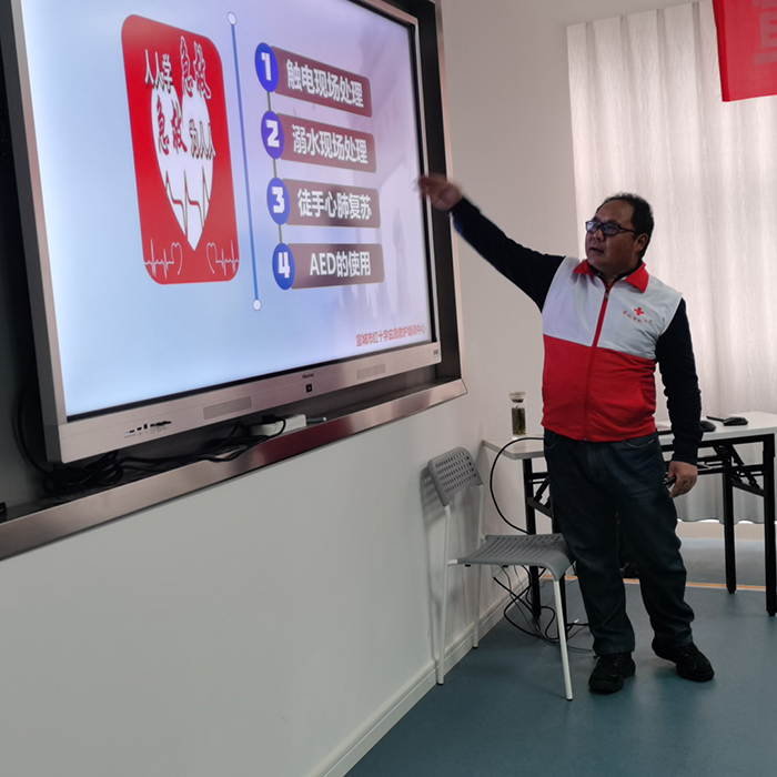 安全你我，爱心相伴，红十字会应急救护培训