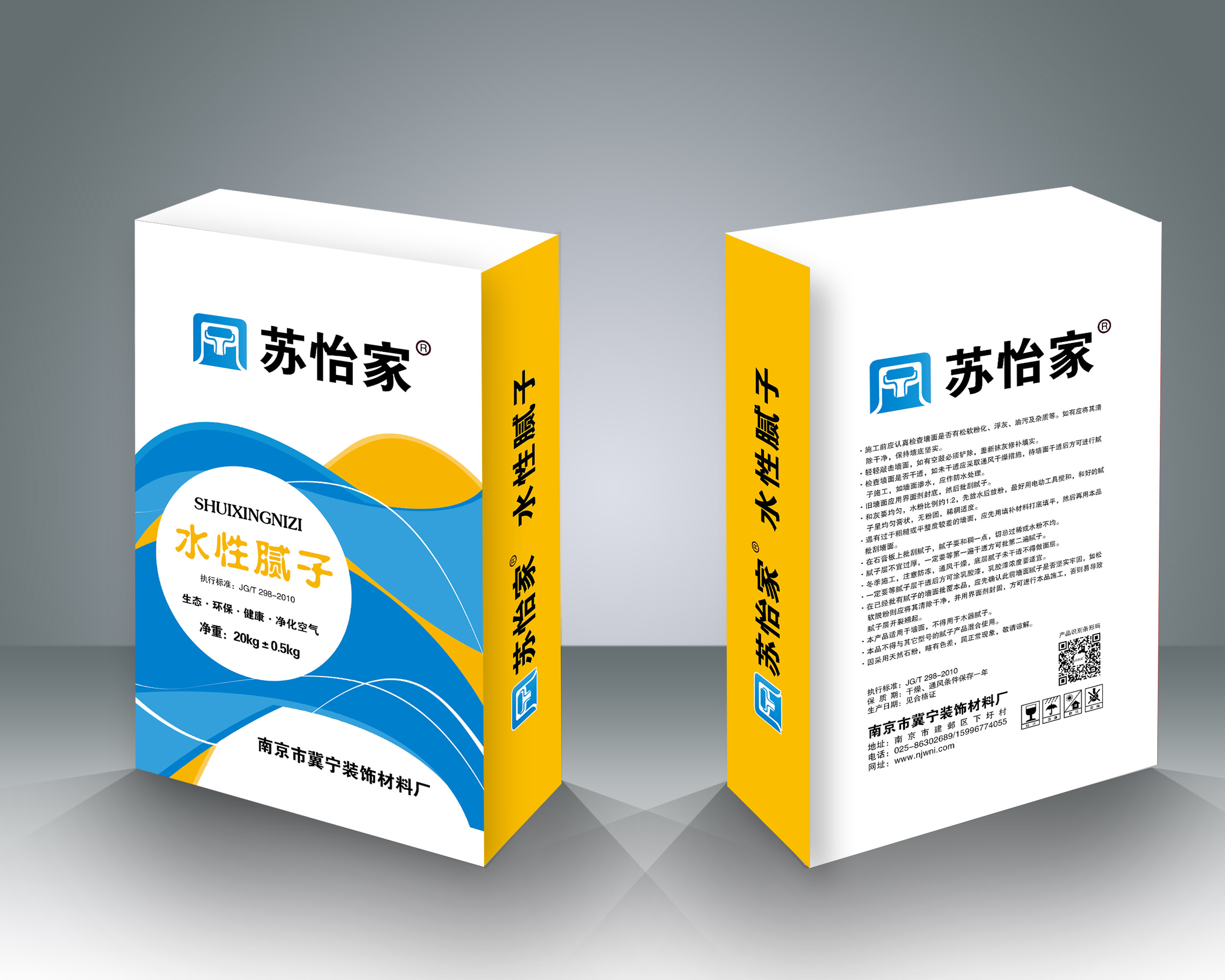剂>陶瓷砖粘结剂>粉刷石膏>外墙腻子>内墙腻子>嵌缝石膏>全部产品分类