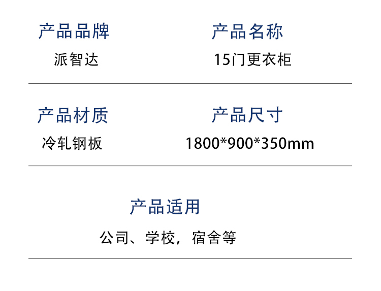 15门更衣柜_08.jpg