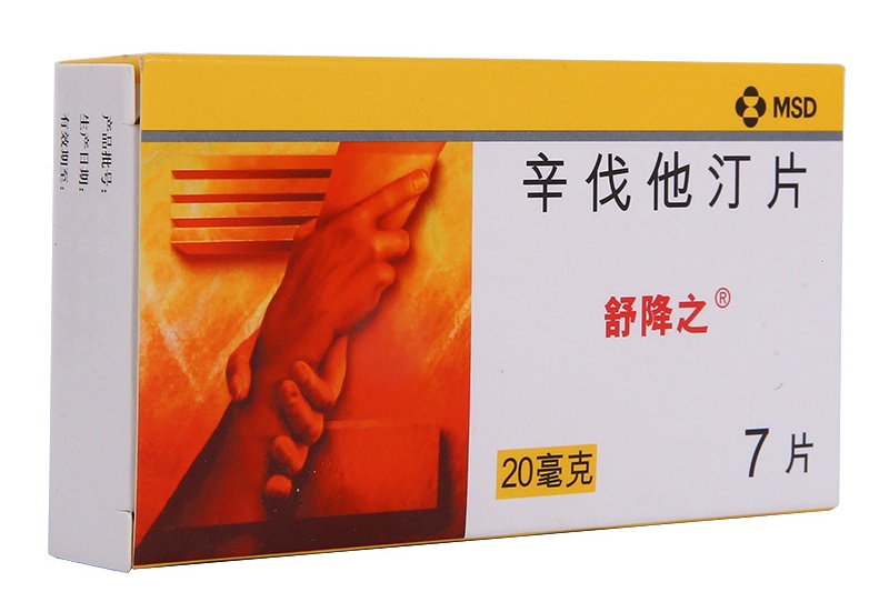 辛伐他汀片默沙东,辛伐他片图片,辛伐他片山东鑫齐_大山谷图库