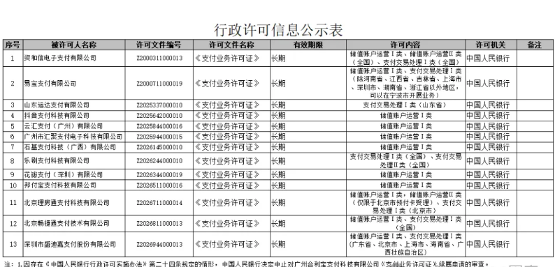 2baf30a6-fd25-470b-8938-83d781db491a.png