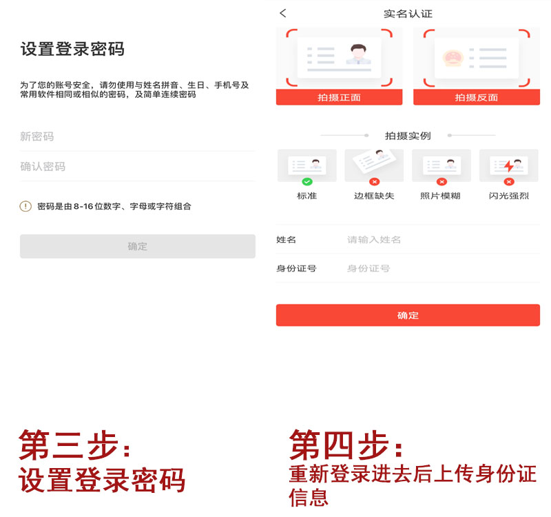 20210805173826_84361.jpg 注册2.jpg