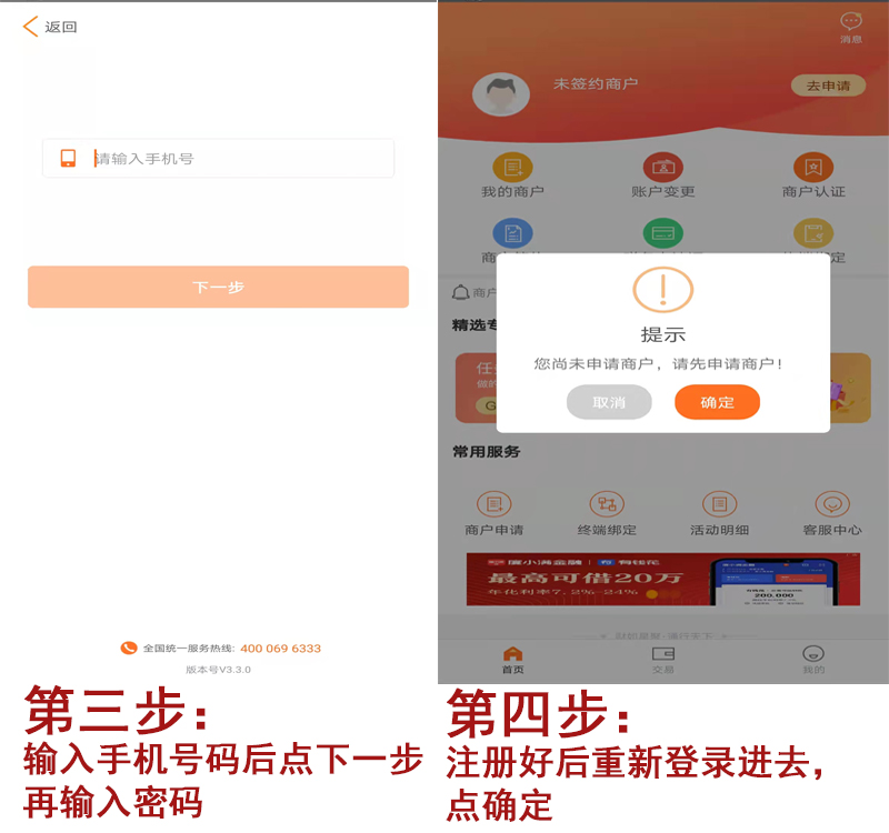 20211020202904_83021.jpg 注册02.jpg
