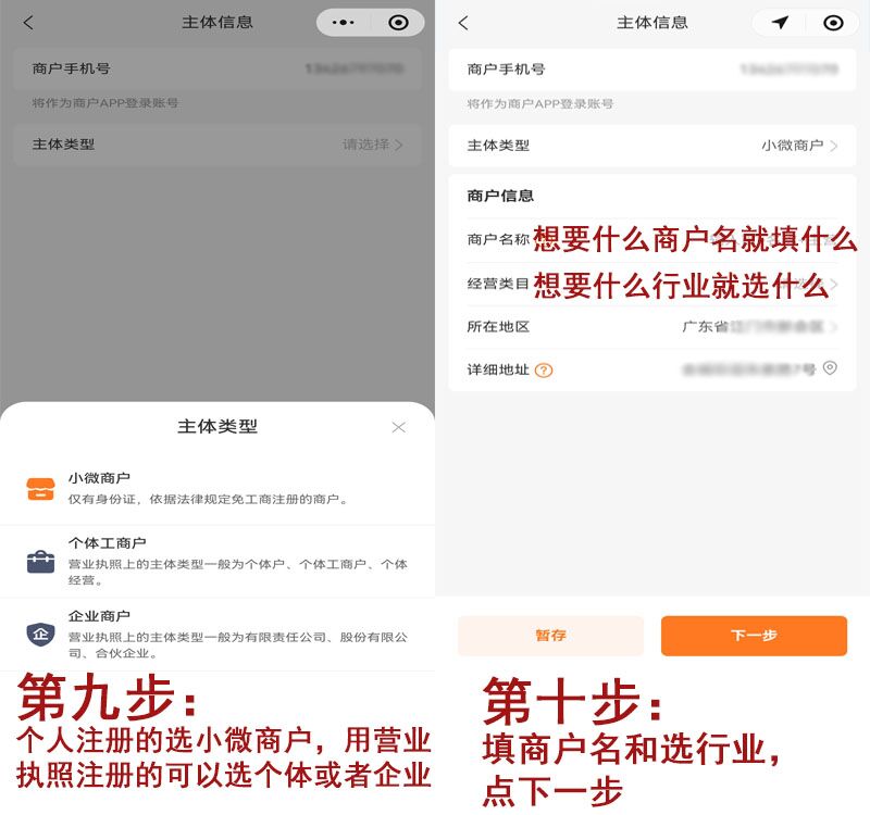 20260214103632_35854.jpg 注册5.jpg