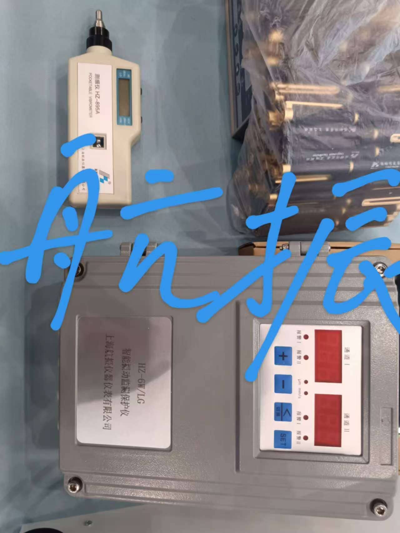 上海航振順利通過ISO9001質(zhì)量管理體系認(rèn)證，彰顯專業(yè)品質(zhì)與管理實(shí)力