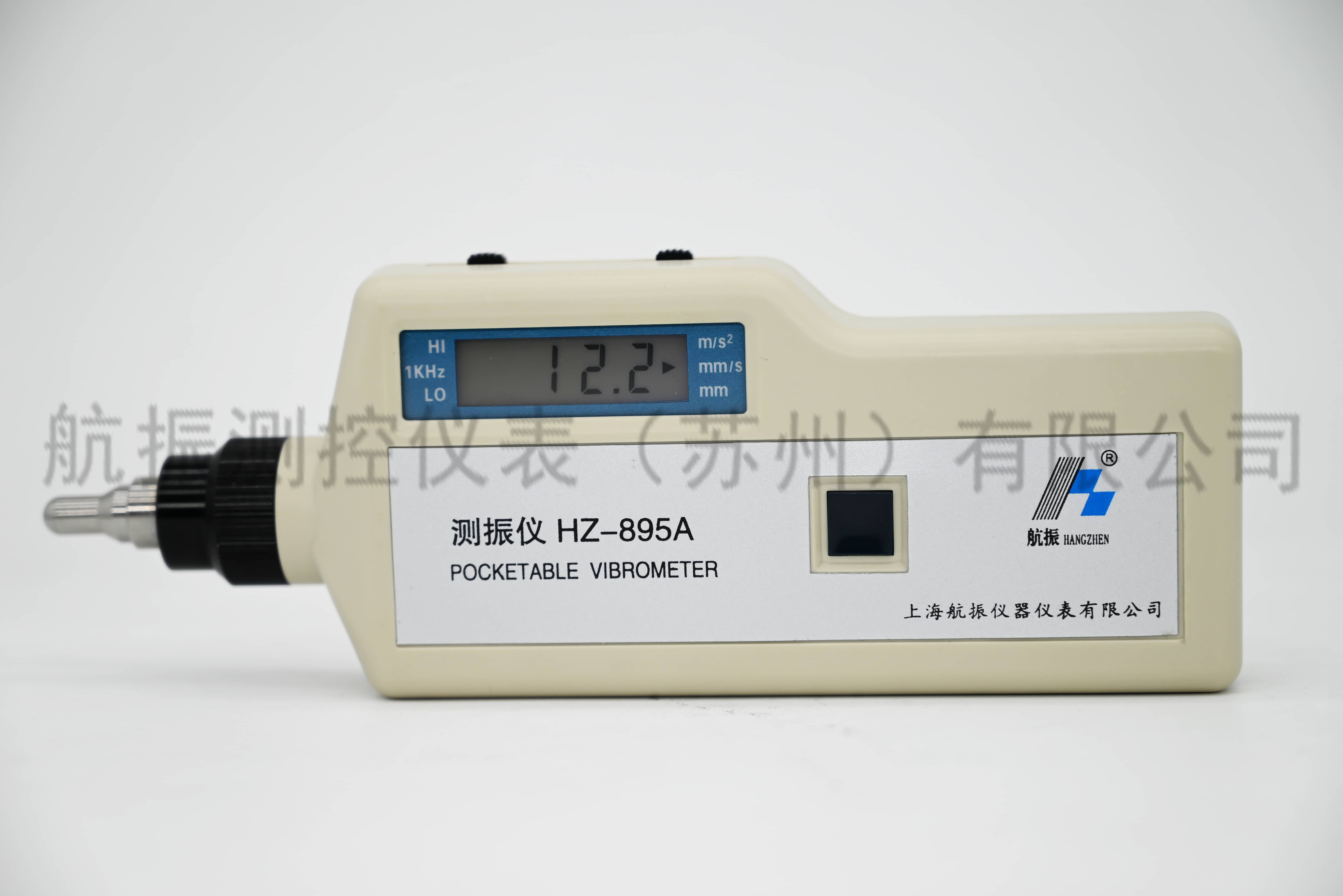 HZ-895A便携式测振仪