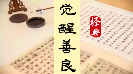 德孝文化的母源