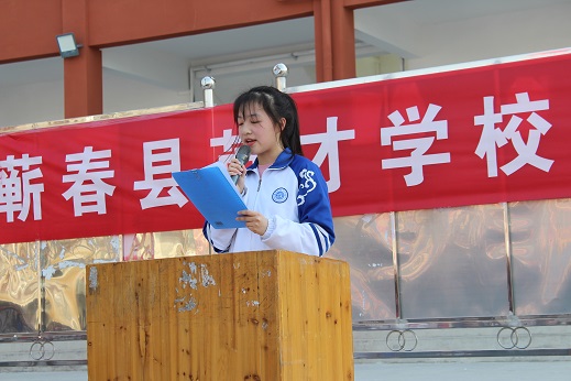 演讲比赛