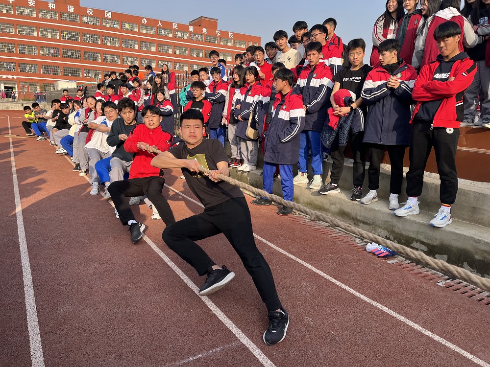 拔河比赛