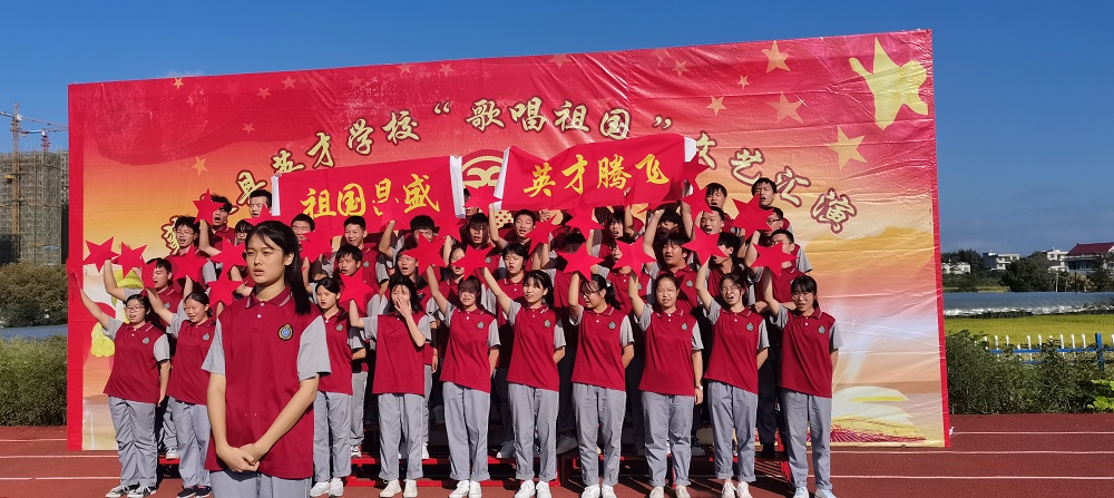 红歌比赛
