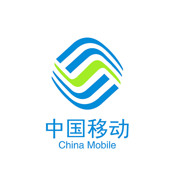 中国移动