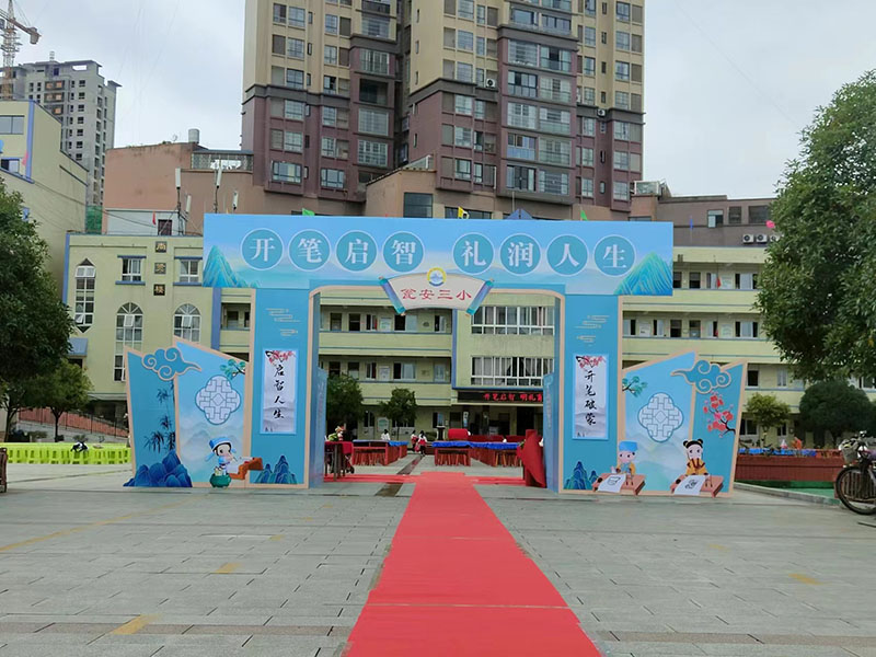 经典案例