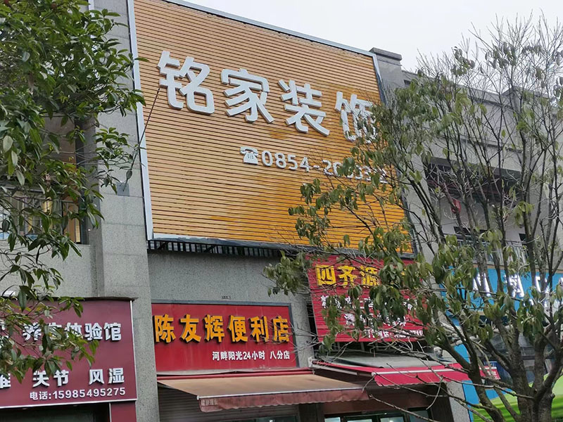 经典案例