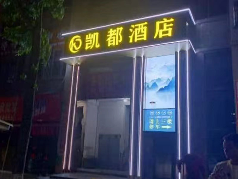 经典案例
