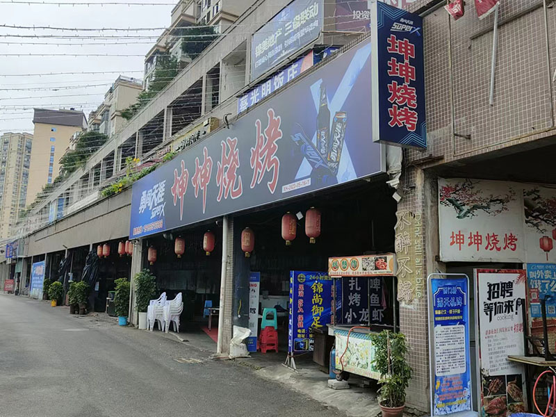 经典案例