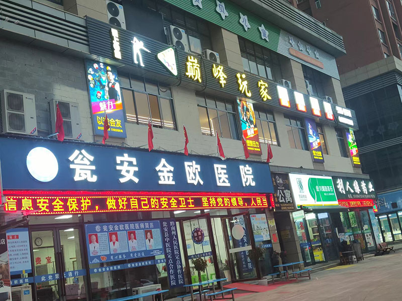 经典案例