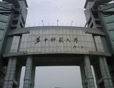 华东师范大学