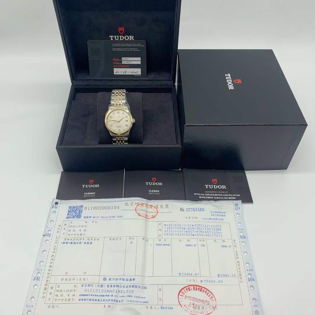 帝舵1926系列M91451-0002自动机械表，国行2021年8月20保卡撕膜未使用99.9新