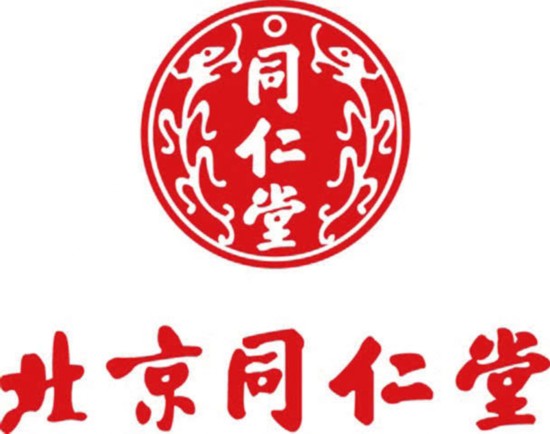 北京同仁堂