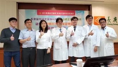 全球前5大嚴重過敏藥物 臺灣長庚團隊找到磺胺藥抗生素的過敏基因