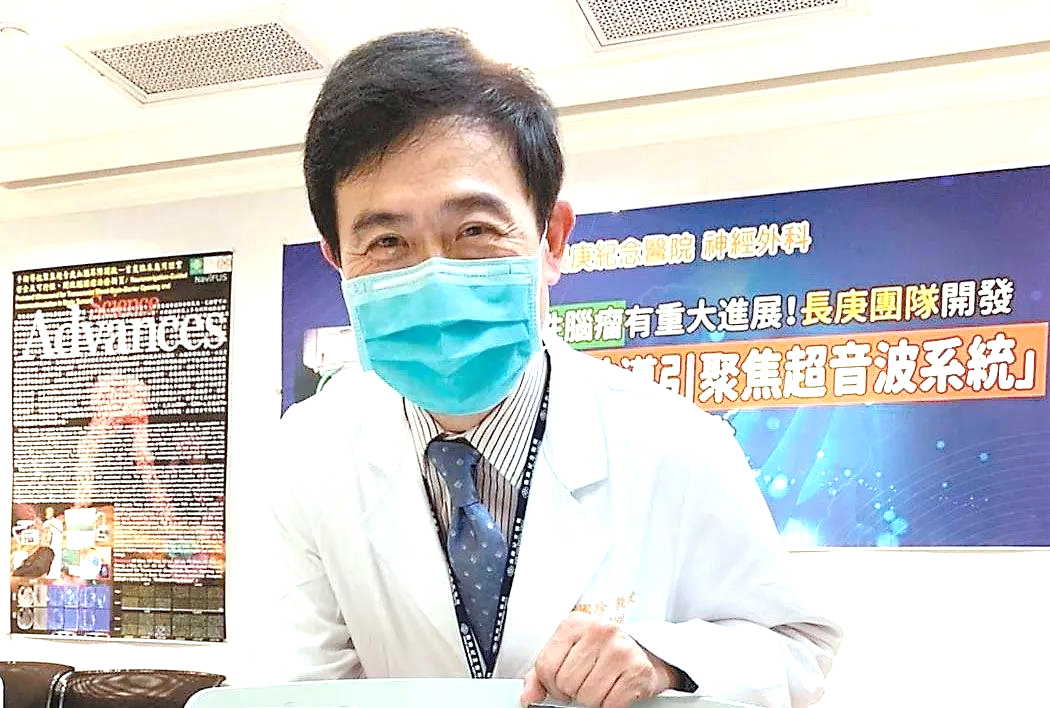 台湾长庚医院神经外科教授-魏国珍副院长