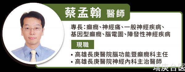 大脑表面光滑是罕病「平脑症」！研究找出致病新基因產前预防