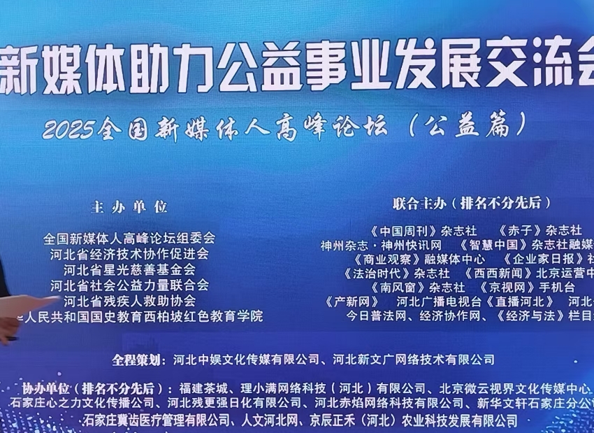 20250702190812_61382.jpg