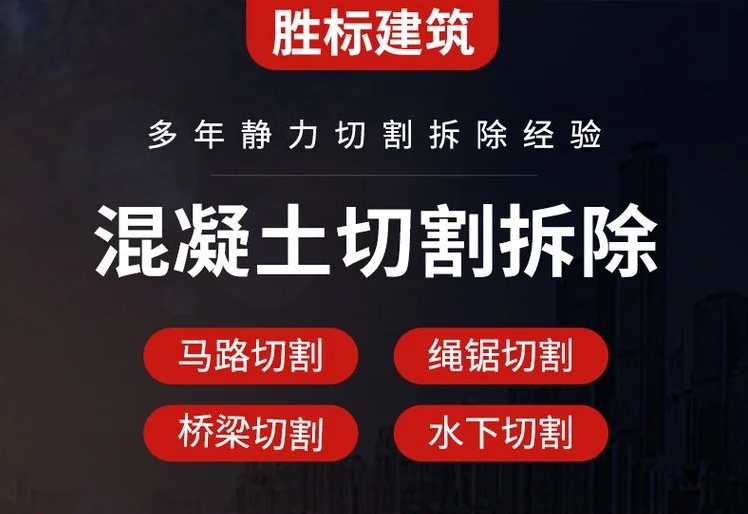 无锡胜标建筑工程有限公司