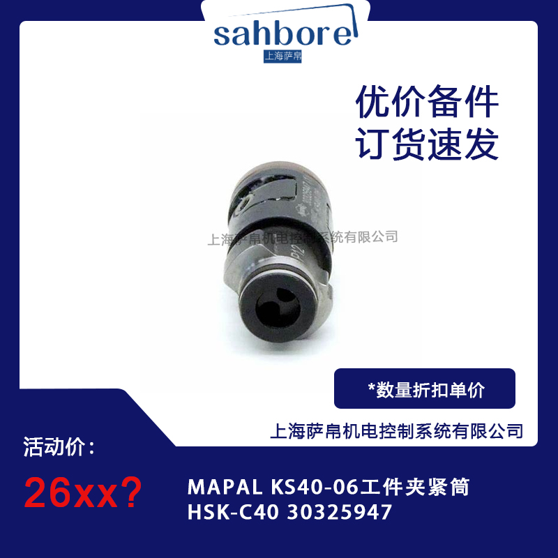 Cloud Zoom small image