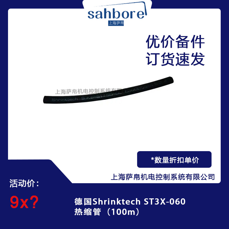 Cloud Zoom small image