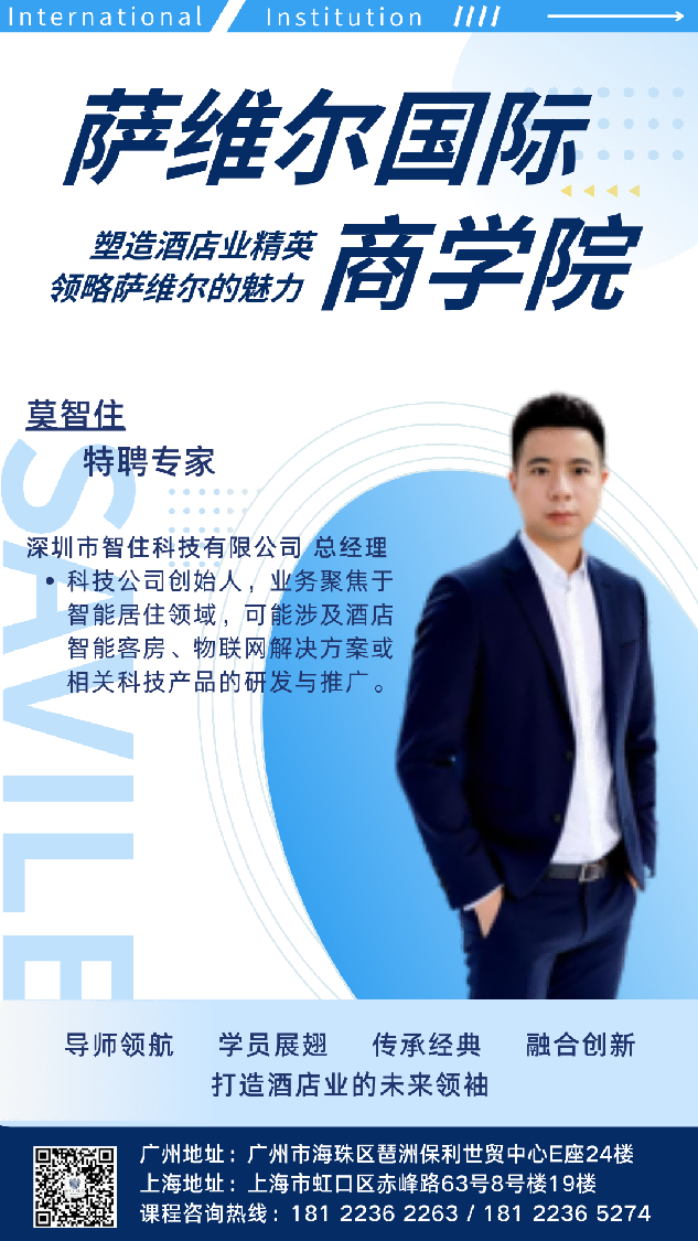 SITH0163莫智住