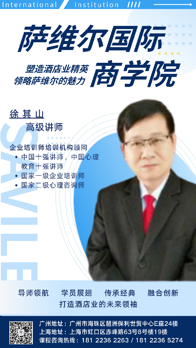 SITH0219徐其山