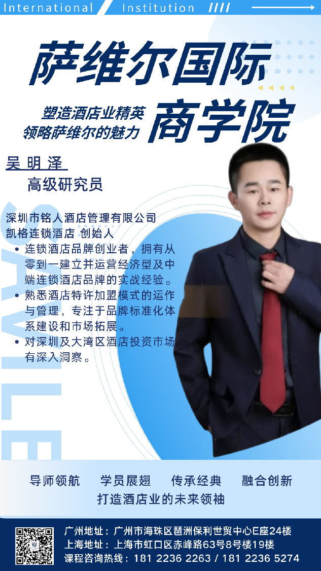 SITH0307吴明泽