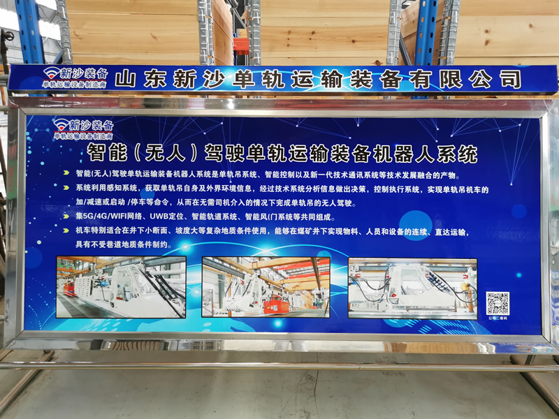 厂容厂貌