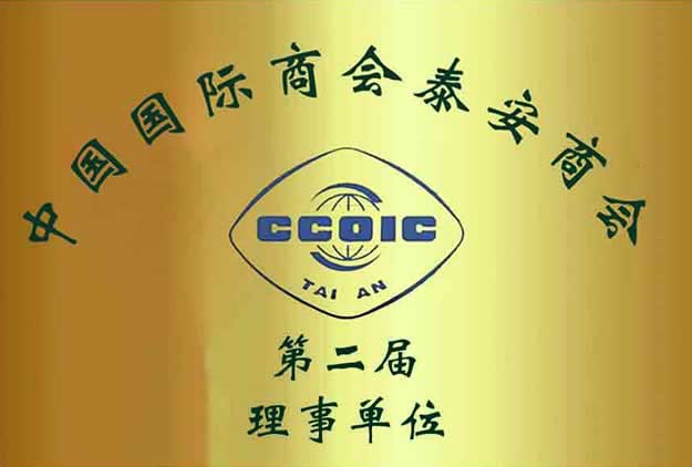 理事单位