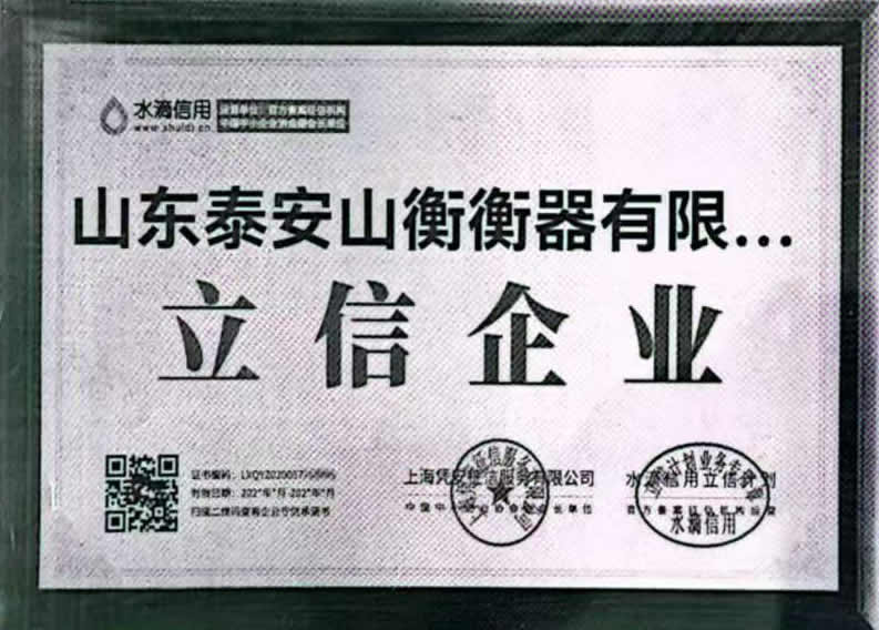 立信企业