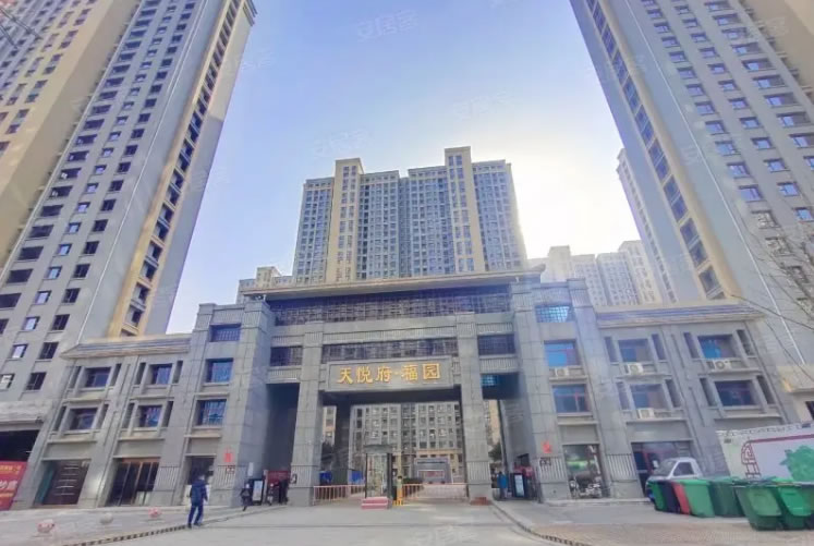 天悦府.福园