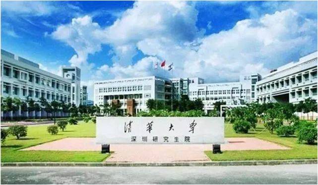 清华大学深圳研究生院