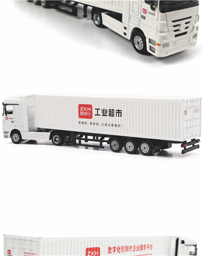 海藝坊合金集裝箱卡車模型工廠，聯(lián)系電話0755-85200796，1:87合金貨柜卡車模型批發(fā)，主要產(chǎn)品有ONE集裝箱合金卡車模型，馬士基集裝箱合金卡車模型，地中海MSC集裝箱合金卡車模型，赫不羅特集裝箱合金卡車模型，期待您的咨詢。