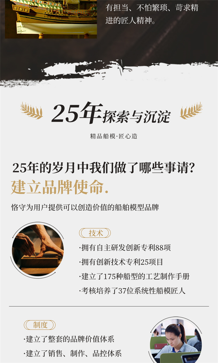 海艺坊仿真船模型工厂，电话：0755-85200796，我们生产制作各种比例仿真船模型，散货船模型,矿砂船模型,定做矿砂船模型,制作散货船模型,海艺坊散货船模型,汽车滚装船模型, 内河船模型,石油工程船模型等,欢迎各大船厂咨询合作.