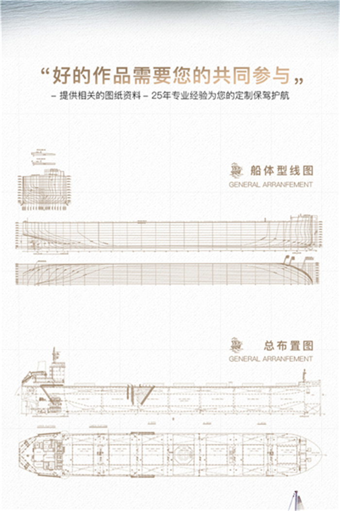 海艺坊仿真汽车滚装船模型工厂，电话：0755-85200796，我们生产制作各种比例仿真批量定制化学品船模，油轮船模，定制化学品船模型，制作油轮船模，油轮船模化学品船模工厂，船模海艺坊船模工厂。