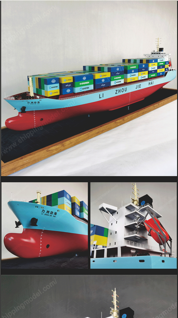 海艺坊集装箱船模型工厂，电话：0755-85200796，我们生产制作各种比例仿真船模型，船模货柜船模型定制定做,创意船模集装箱船模型订制订做,集装箱船模型定制颜色,创意船模货柜船模型生产厂家等，欢迎各大船厂咨询合作。  