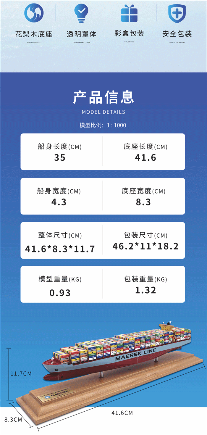 海艺坊仿货柜船模型工厂，电话：0755-85200796，我们定制生产制作各种比例仿真船模型，等比例航运集装箱船舶模型摆件，船模货柜船模型定制定做,创意船模集装箱船模型订制订做,集装箱船模型定制颜色,创意船模货柜船模型生产厂家等，欢迎各大船厂咨询合作。