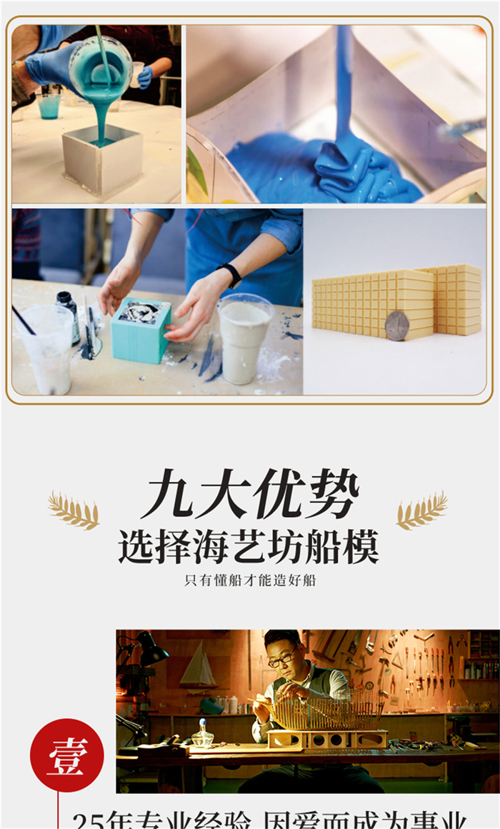 海藝坊集裝箱船模型工廠，電話：0755-85200796，我們生產(chǎn)制作各種比例仿真船模型，船模貨柜船模型定制定做,創(chuàng)意船模集裝箱船模型訂制訂做,集裝箱船模型定制顏色,創(chuàng)意船模貨柜船模型生產(chǎn)廠家等，歡迎各大船廠咨詢合作。