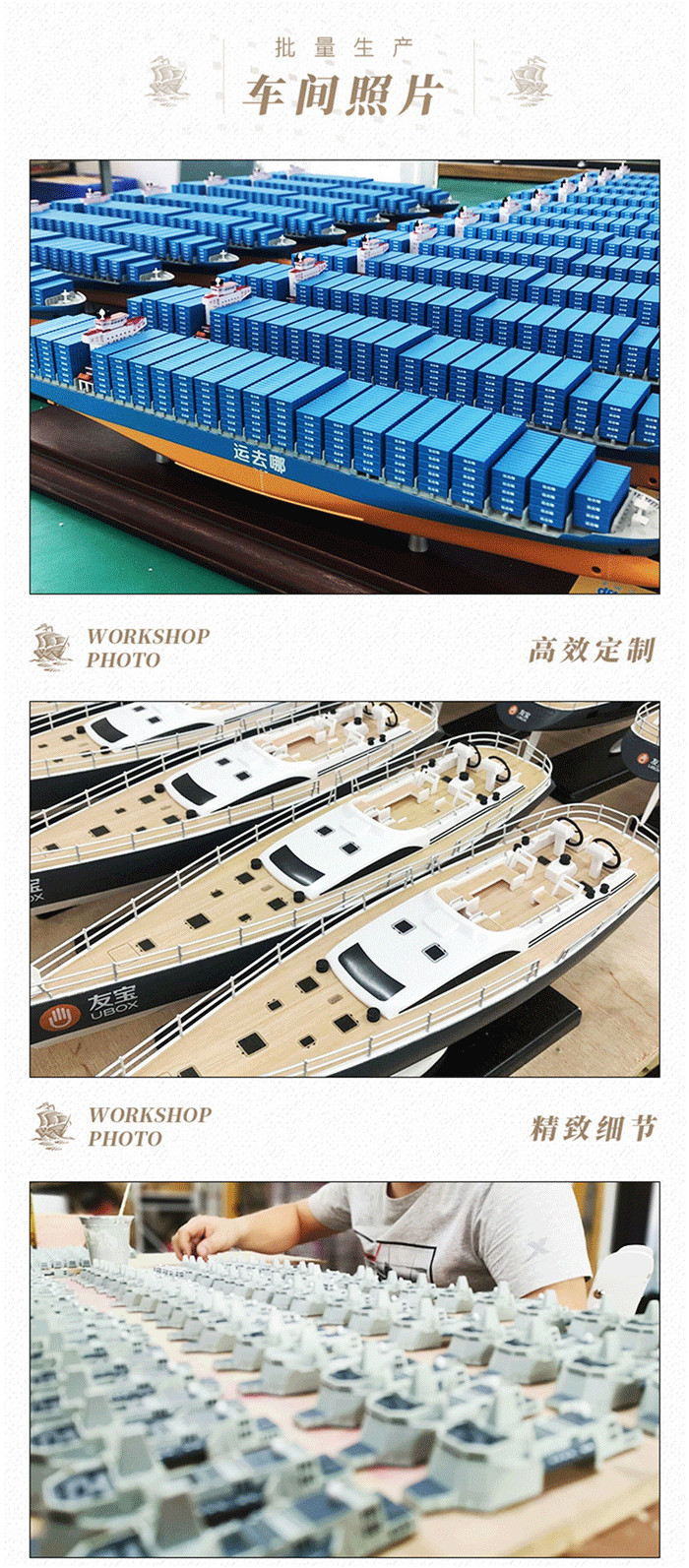 海藝坊仿真批量企業(yè)定制禮品擺件工廠，電話：0755-85200796，我們生產(chǎn)定制各種軍艦船模制作仿真船擺件模型，航空母艦船舶模型擺件，驅(qū)逐艦仿真模型制作模型擺件，批量制作護(hù)衛(wèi)艦船舶模型擺件、巡洋艦訂做船模模型擺件， 核潛艇訂做批量模型擺件。