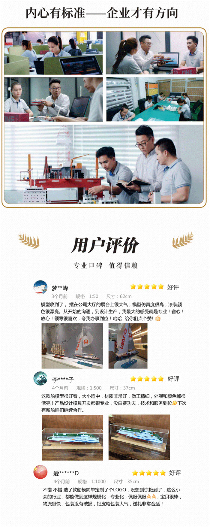 海藝坊批量禮品船模型工廠，電話：0755-85200796，我們生產(chǎn)制作各種比例仿真批量工藝船模型，批量LNG天然氣船模型，批量雜貨船模型，批量散貨船模型，批量集裝箱船模型，批量貨柜船模型，批量汽車滾裝船模型，批量?jī)?nèi)河船模型，批量石油工程船模型，批量郵輪模型定制模型等，批量剖析結(jié)構(gòu)船模型歡迎隨時(shí)咨詢合作。