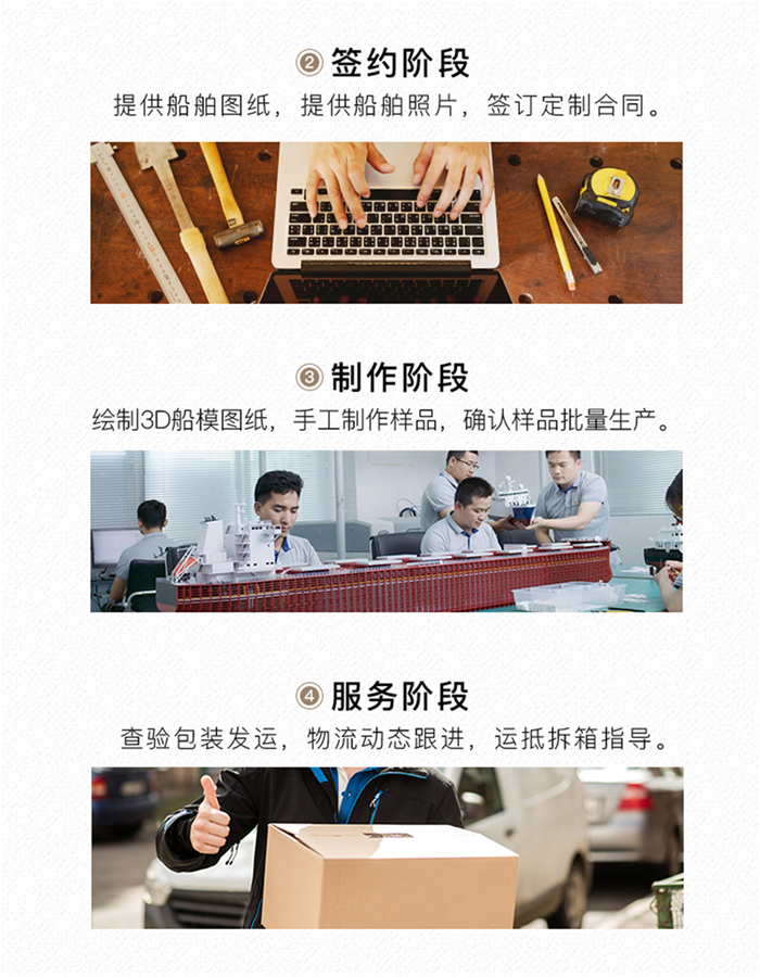 海藝坊仿真散雜貨船模型工廠，電話：0755-85200796，我們生產(chǎn)制作各種比例仿真散雜貨船模型，散貨船模型定制定做,雜貨船模型訂制訂做,散雜貨船模型定制顏色,自卸散貨船雜貨船模型生產(chǎn)廠家等，歡迎各大船廠咨詢合作。