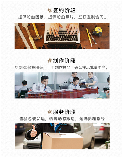 海艺坊仿真散杂货船模型工厂，电话：0755-85200796，我们生产制作各种比例仿真油轮模型油船模型，油轮模型,货船模型,油船模型,化学品船模型,仿真船模油轮船模型LOGO定制，仿真船模石油船模型定制定做，仿真船模油船货船模型订制订做等，欢迎各大船厂咨询合作。