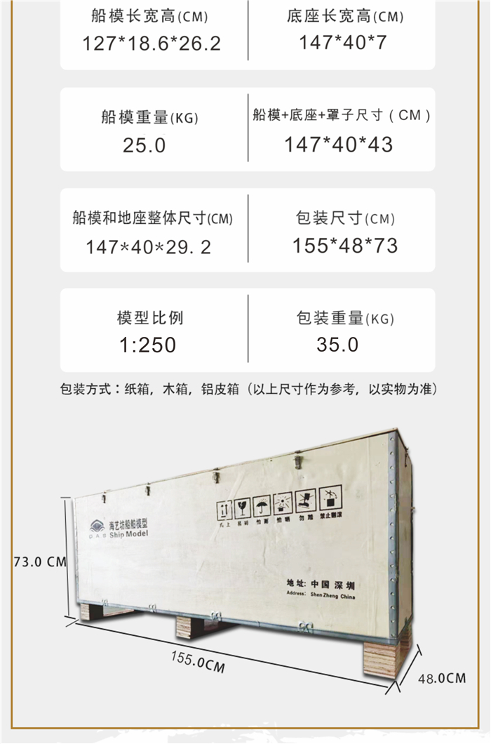 海藝坊仿真手工船模型工廠，電話：0755-85200796，我們生產(chǎn)制作各種比例仿真工藝船模型，LNG天然氣船模型，雜貨船模型，散貨船模型，集裝箱船模型，貨柜船模型，汽車滾裝船模型，內(nèi)河船模型，石油工程船模型，郵輪模型定制模型等，剖析結(jié)構(gòu)船模型歡迎隨時(shí)咨詢合作。