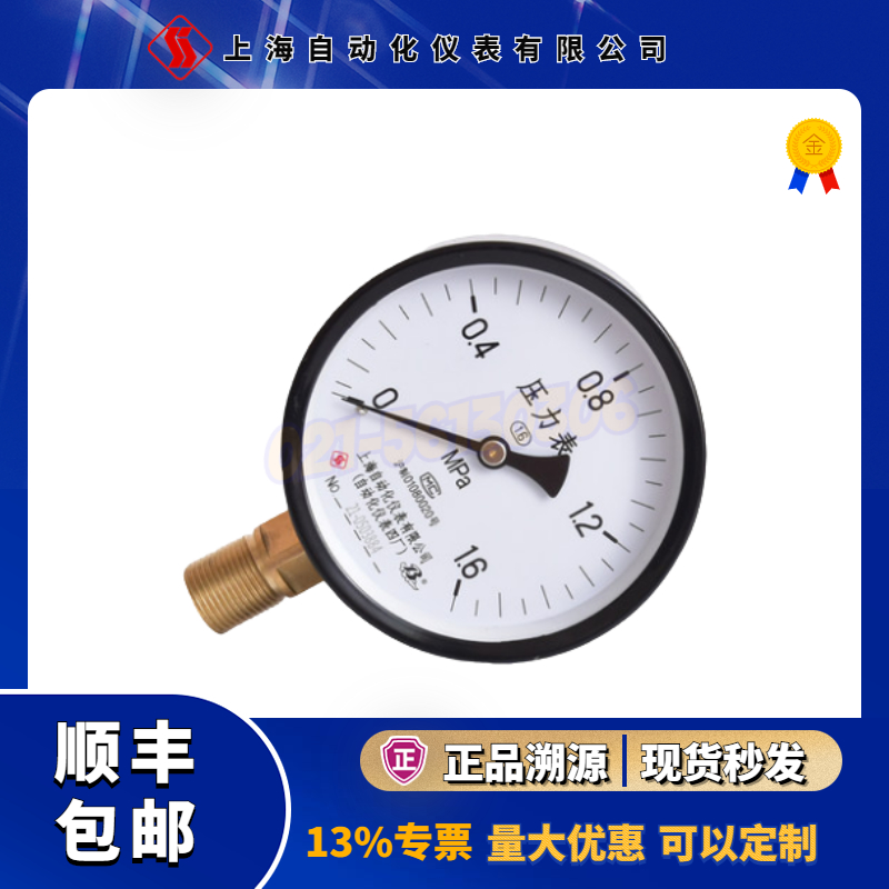 1688工厂批发促销主图图标.jpg